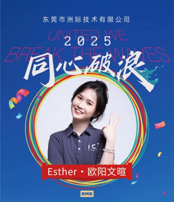 Esther