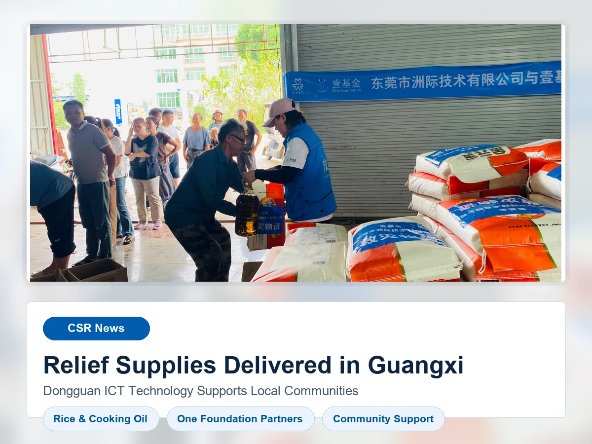 dongguan-ict-technology-dona-suministros-de-ayuda-a-las-aldeas-afectadas-en-guangxi.webp